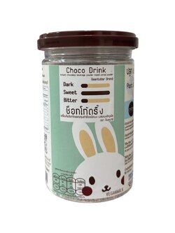 ช็อกโก้ดริ้ง Choco Drink เครื่องดื่มช็อกโกแลตปรุงสำเร็จชนิดผง สูตร 6 (VEGAN MILK) ตรา บีนทูบาร์