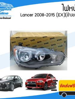 ไฟหน้า Mitsubishi Lancer EX 2008/2009/2010/2011/2012/2013/2014/2015 (แลนเซอร์)(ข้างขวา) - BangplusOnline