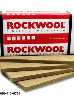 ROCKWOOL ฉนวนใยหินร็อควูล รุ่น Thermalrock S120-S150 (Slab)