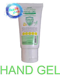 PolyHERB HAND GEL ผลิตภัณฑ์เจลล้างมือแอลกอฮอล์ฆ่าเชื้อ ถนอมมือ