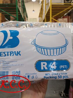 กล่อง เบเกอรี่ ใส ทรงกลม R 4 (50 ใบ) สอบถามราคาล่าสุดได้ที่ Line : @kccfood