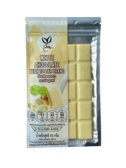 ช็อกโกแลตขาว ตรา บีนทูบาร์ ทำจากไขมันโกโก้แท้ น้ำตาลต่ำ White Chocolate Low Sugar Bean To Bar Brand
