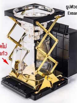 ชุดตาชั่ง พร้อมที่ดริปกาแฟ RACCEA พับเก็บพกพาได้ สีทอง, เงิน