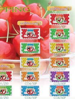 ควีน ควีนเบอร์รี่ เยลลี่ สตรอเบอร์รี่ / แอปเปิ้ลเขียว / แอปเปิ้ล ฟ้า / ส้ม / มะม่วง / บลูเบอร์รี่ / ลิ้นจี่ / สับปะรด เม็ดเล็ก ขนาด 220 กรัม