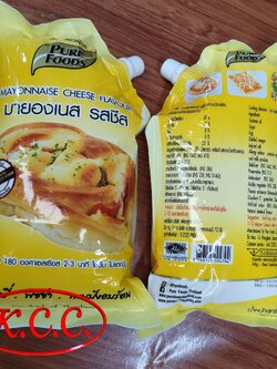 เพียวฟู้ดส์ Pure Foods - มายองเนส รส ชีส (920g)