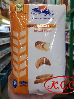 แป้งขนมปัง แป้งยาน ตรา ยานอวกาศ ขนาด 1 กิโลกรัม ไม่ฟอกสี