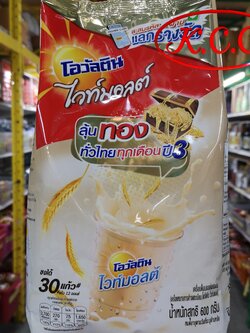 Ovaltine White malt โอวัลติน ไวท์มอลต์ (600 กรัม)