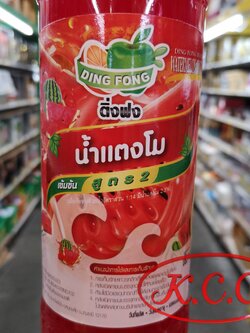 ติ่งฟง น้ำแตงโม เข้มข้น สูตร 2