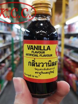 กลิ่นวานิลลา / วานิลลา / วนิลา 2 ออนซ์ 2 oz ยี่ห้อ ภูริชญ์และภูริน