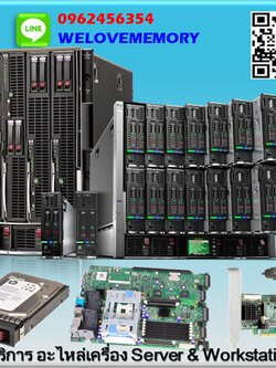 581311-001 HP 581286-B21 619286-003 600GB 6G SAS 10K RPM SFF (2.5-inch) Dual Port Enterprise Hard Drive