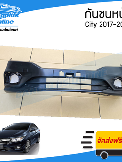 กันชนหน้า Honda City 2017/2018/2019 (ซิตี้) - BangplusOnline