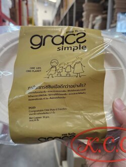 จานเยื่อธรรมชาติ 6.5นิ้ว (50ใบ) P009 เกรซ สอบถามราคาล่าสุดได้ที่ Line : @kccfood