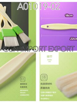 แปรงซิลิโคน ขนแกะ Size กลาง