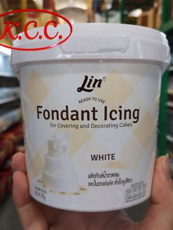 ลิน ฟองดองท์ น้ำตาลคลุมเค้กสำเร็จรูป โฉมใหม่! (ฟองดอง คลุมเค้ก สีขาว ขนาด 750 g. ) Lin Fondant Icing (White)