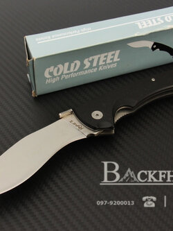 มีดพับ COLD STEEL รุ่น RAJAH 2 ทรงกรูข่า ด้าม G10 OEM