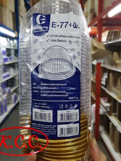 กล่อง E-77 ฝาโดม สีทอง (25ใบ) [size : 7.9 x 6.1 cm.] สอบถามราคาล่าสุดได้ที่ Line : @kccfood