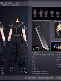 GAMETOYS GT-006D Cloud Soldier 1st Class