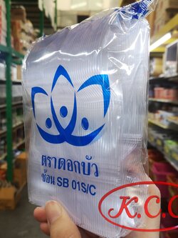 ช้อนใส SB 01S/C ตรา ดอกบัว 100 ชิ้น / แพ็ค ช้อนใหญ่ ใส