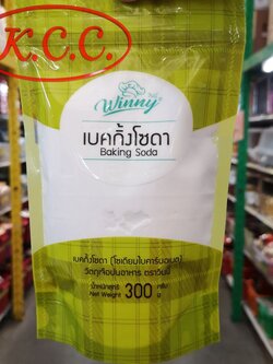 เบคกิ้งโซดา ตราวินนี่ (300กรัม) Baking Soda Winny brand (300 g.)