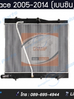 หม้อน้ำ/รังผึ้งหม้อน้ำ/แผงหม้อน้ำ TOYOTA Hiace 2005-2014 (เครื่องเบนซิน/เกียร์ธรรมดา)