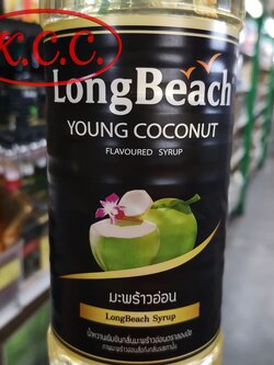 ลองบีช น้ำมะพร้าวอ่อน LongBeach Young Coconut 740 ml.