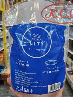 NLTY G750BC ถ้วยกลมใส่อาหาร +ฝาใสแน่น เนื้อ PP เข้าไมโครเวฟได้ ความจุ 750 ml.