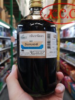 วินเนอร์ - กลิ่นวานิลลา (วนิลา) 1 ปอนด์ (454 ml.) Winner Vanilla Flavor