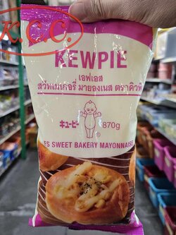 คิวพี เอฟเอสสวีทเบเกอรี่ มายองเนส 870g.