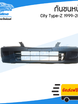 กันชนหน้า Honda City Type-Z 1999/2000/2001/2002 (ซิตี้) - BangplusOnline