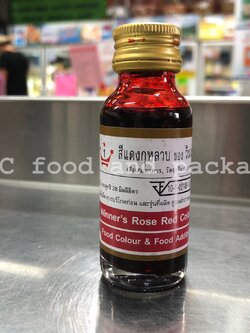 วินเนอร์ - สีแดงกุหลาบ 1 ออนซ์