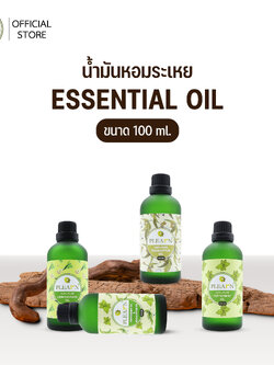 PLEARN น้ำมันหอมระเหยแท้ 100% Pure Essential Oil 100 ml. ใช้กับเครื่องพ่นอโรม่า เตาอโรม่า ผสมน้ำมันนวด สเปรย์