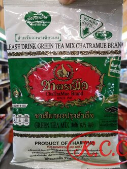ชาตรามือ ชาเขียวนม ฉลากเขียว ชาผงปรุงสำเร็จ กลิ่นมะลิ ChaTraMue Mixed Green Tea Green Label น้ำหนัก 200 g. ถ่ายจากสินค้าจริง