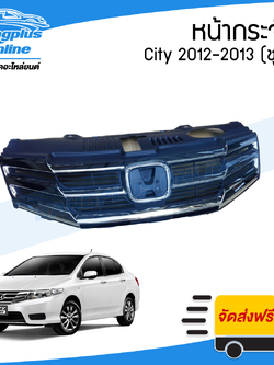 หน้ากระจัง/กระจังหน้า Honda City (ซิตี้) 2012-2013 (คิ้วชุบโครเมี่ยม) - BangplusOnline