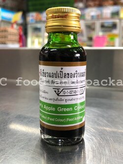 วินเนอร์ - สีเขียวแอปเปิ้ล 1 ออนซ์