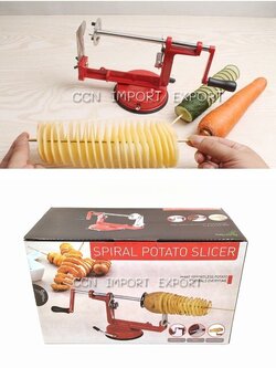 เครื่องบดมัน