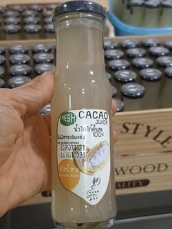 น้ำโกโก้คั้นสดสกัดเย็นไม่ใส่น้ำตาลผลิตจากผลโกโก้จันทบุรีหวานอมเปรี้ยว150มล 12ขวด วีแกน มีจุลินทรีย์