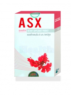 ASX เอเอสเอ็กซ์ polyherb แอสต้าแซนธิน