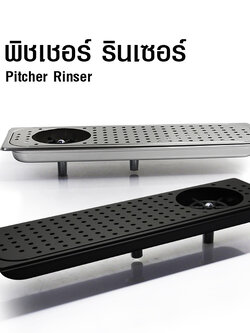 พิชเชอร์รินเชอร์ หัวspinjet แบบฝังเคาเตอร์ ทรงสี่เหลี่ยมยาว 53 cm.