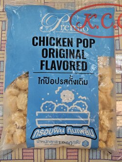 พรีมีโอ ไก่ป๊อปรสดั้งเดิม (1 กก.)