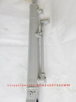 กระบอกไฮดรอลิค Bore40mm*ST300mm Rod25mm