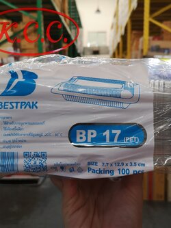 กล่อง เบเกอรี่ ใส BP-17 (100ใบ) 7.7x12.9x3.5 cm. สอบถามราคาล่าสุดได้ที่ Line : @kccfood