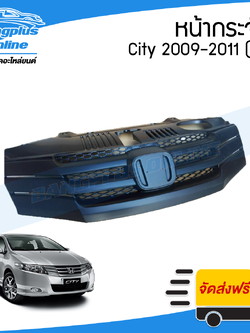หน้ากระจัง/กระจังหน้า Honda City (ซิตี้) 2009/2010/2011 (สี) - BangplusOnline