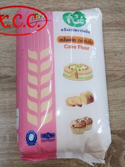 แป้งเค้ก ตรา ริบบิ้น Cake Flour Ribbin Brand แป้งเค้กริบบิ้น / แป้งริบบิ้น 1 kg.