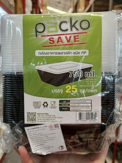 Packo กล่องใส 750 ml 25 ชุด (ตัว+ฝา) ดำ 1 ช่อง