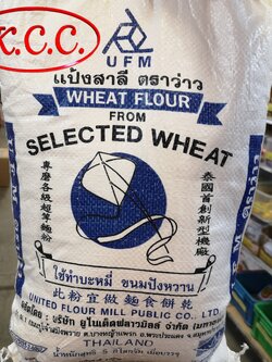 แป้งว่าว กระสอบ 5 กิโลกรัม (สอบถามราคาล่าสุดที่ Line : @kccfood)