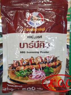 อังเคิลบาร์นส์ - ผงปรุงรส บาบีคิว (500 g.)