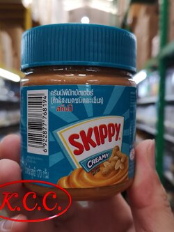 สกิปปี้ เนยถั่ว ชนิด ละเอียด สีฟ้า ทาขนมปัง (Skippy creamy peanut butter chunk) 170 g.