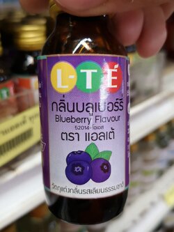 กลิ่น บลูเบอร์รี่ ตรา แอลเต้ 30 ml. L-TE'