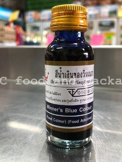 วินเนอร์ - สีน้ำเงิน 1 ออนซ์