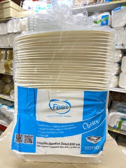 กล่องอาหาร ไฮบริดกระดาษ HB001 บรรจุ 650 ml. (25ใบ)